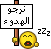 أجمل ما كتب عن المرأة 2924271548